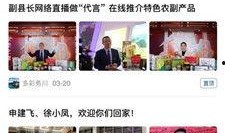 务川今日爆料新闻直播视频,直播视频揭秘最新热点事件