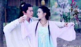 花千骨在线观看,穿越仙侠世界，探寻爱恨情仇