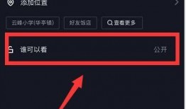 抖音视频获奖爆料怎么弄,轻松掌握热门内容创作秘诀