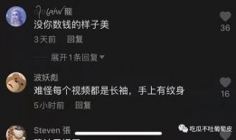 抖音网红吃瓜免费下载安装
