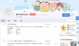 贴吧爆料最新消息,揭秘神秘事件真相