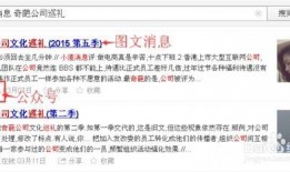 寻找新闻爆料怎么找到微信,轻松找到线索的实用技巧